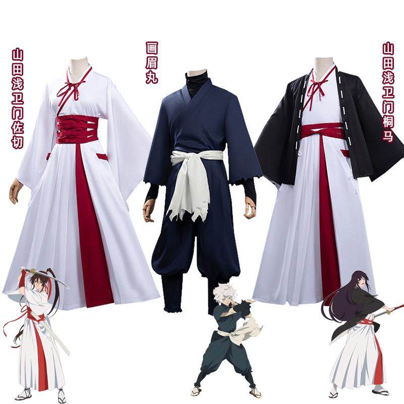 地狱乐cos服画眉丸桐马山田浅卫门佐切cosplay女装万圣节表演服装,模玩/动漫/周边/娃圈三坑/桌游,Cosplay男装/cos男装,淘宝优惠券,粉丝福利购,淘宝优惠卷