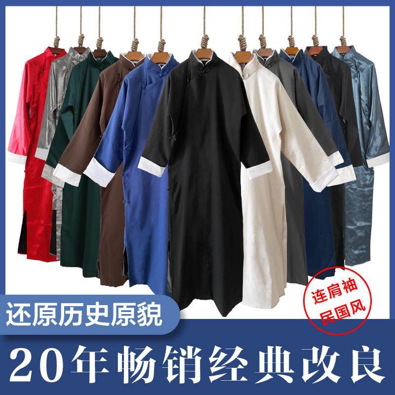 棉麻长衫民国男中式长袍马褂相声服大褂中国古风唐装长褂演出服装