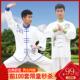 八段锦 新款 太极服男女新款 玄武太极拳练功服夏刺绣武术表演服装