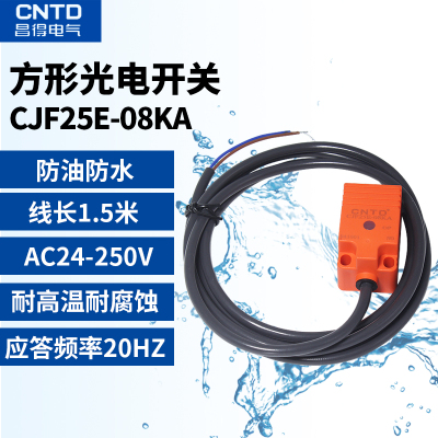 CNTD 昌得方形接近开关 CJF25E-08KA AC90-250V 二线 常开