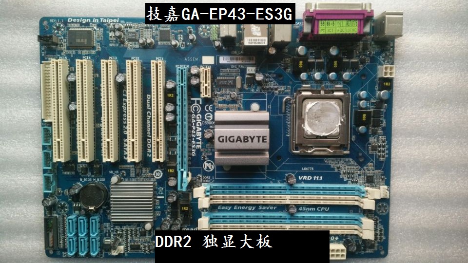 技嘉GAEP43UD3L/DS3L/ES3G/ US3L/S3L DDR2 DDR3 775针大板