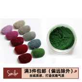 秋冬美甲丝绒粉毛呢粉毛茸多色可选指甲油植绒粉哑光皮草甲油胶适