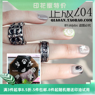 RuiZ01 乔安美甲印花模板可爱小熊小星星想美甲印花钢板