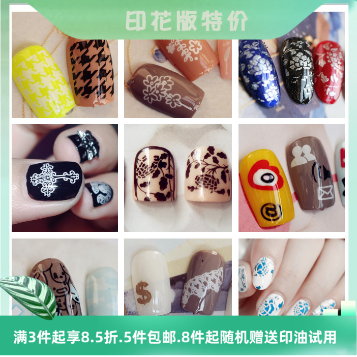 乔安美甲印花模板/ QA Qgirl/乔姑娘QA美甲印花钢板【QA73-91】