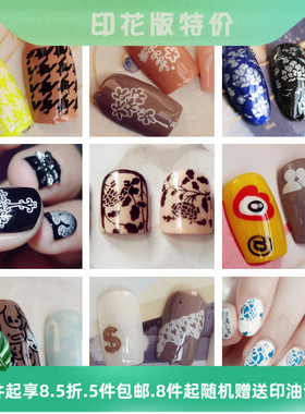 乔安美甲印花模板/ QA Qgirl/乔姑娘QA美甲印花钢板【QA73-91】