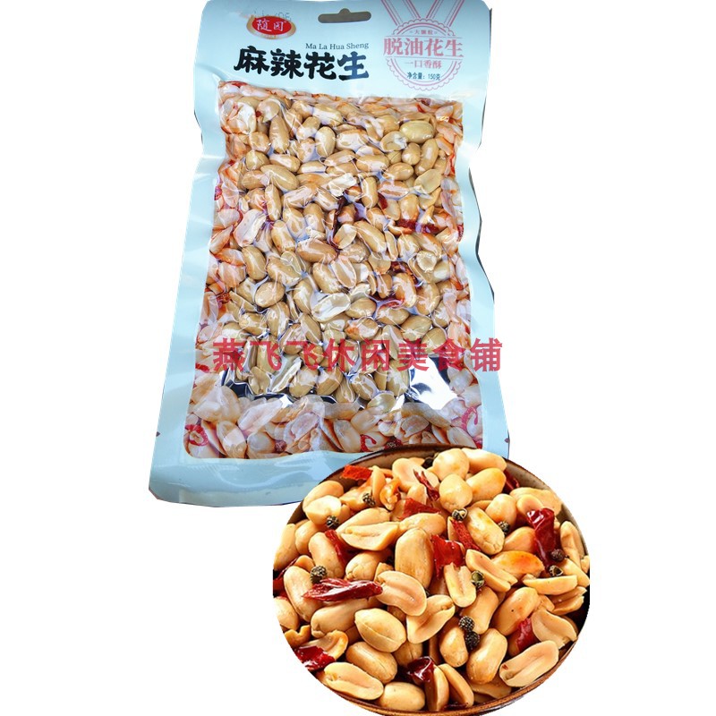 包郵150gX20袋隨園脫油花生麻辣花生休閑堅(jiān)果零食