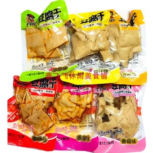七格格豆腐干香辣味泡椒味鸡汁味独立包装休闲零食小吃包邮