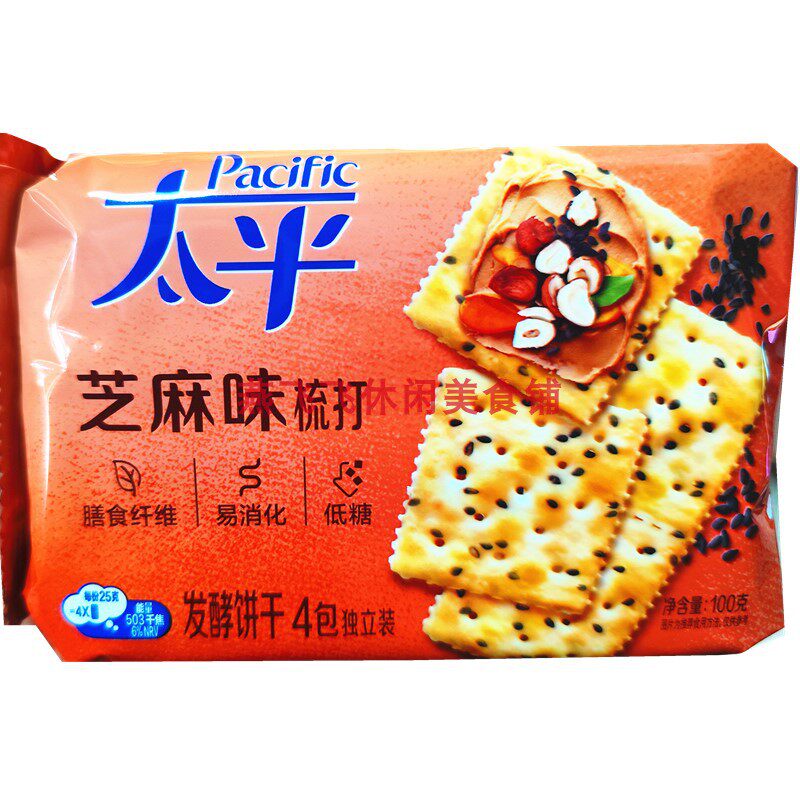 100g亿滋太平梳打饼干芝麻味休闲零食包邮