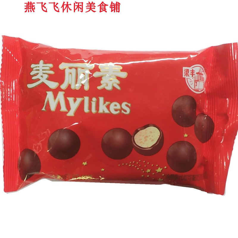 80gX20袋梁丰麦丽素牛奶巧克力