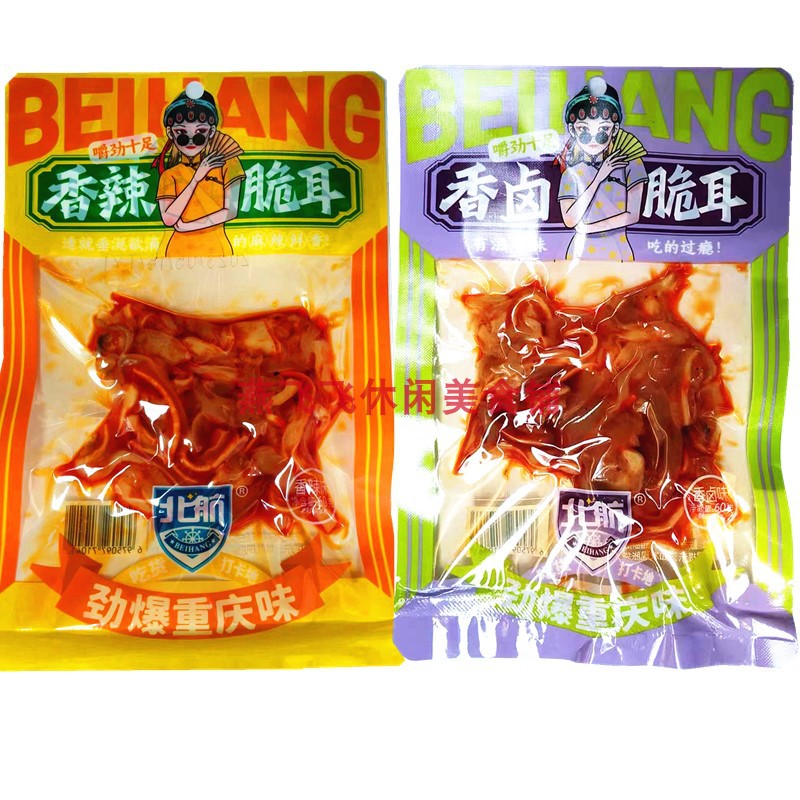 60gX20袋北航香辣脆耳丝休闲零食