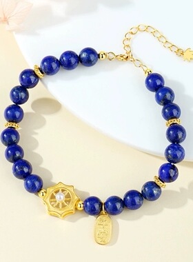 天然老矿料阿富汗青金石手链女s925银如意宝轮手串新中式转运珠子