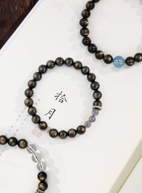 貔貅醒狮降真香蓝晶石925纯银