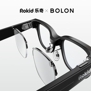 Rokid x BOLON专属配镜服务 RokidGlasses乐奇Ai眼镜智能拍照翻译
