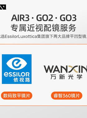 影目INMO GO2 AIR 3 GO3智能AR眼镜实时同声翻译离线翻译眼镜配镜