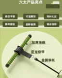 Гэк с передней рукой Тренер Fitness Equipment Семейное ограждение запястья силы