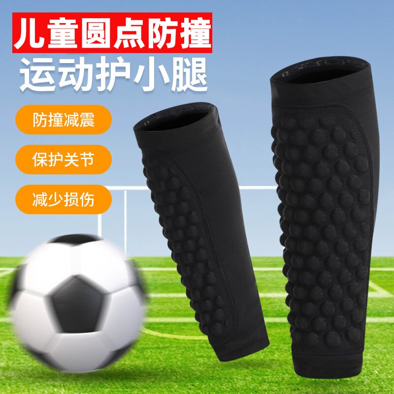 儿童运动护膝护具马术骑行胫骨关节防撞保护套防踢篮球足球护小腿