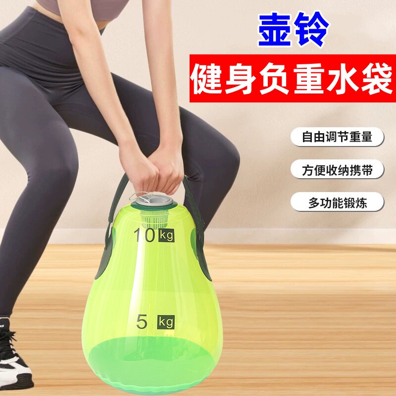 健身水壶手壶铃健身水袋