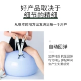 Вспомогательный взрывобезопасный прыгучий мяч для взрослых для йоги для школьников для спортзала для тренировок, увеличенная толщина