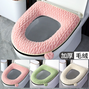 通用马桶圈座便器垫圈 坐便套四季 秋季 加厚提花马桶垫家用拉链款