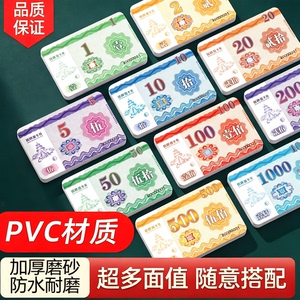 麻将PVC筹码卡片棋牌室专用打牌磨砂耐磨防水耐用掼蛋加厚磨砂牌