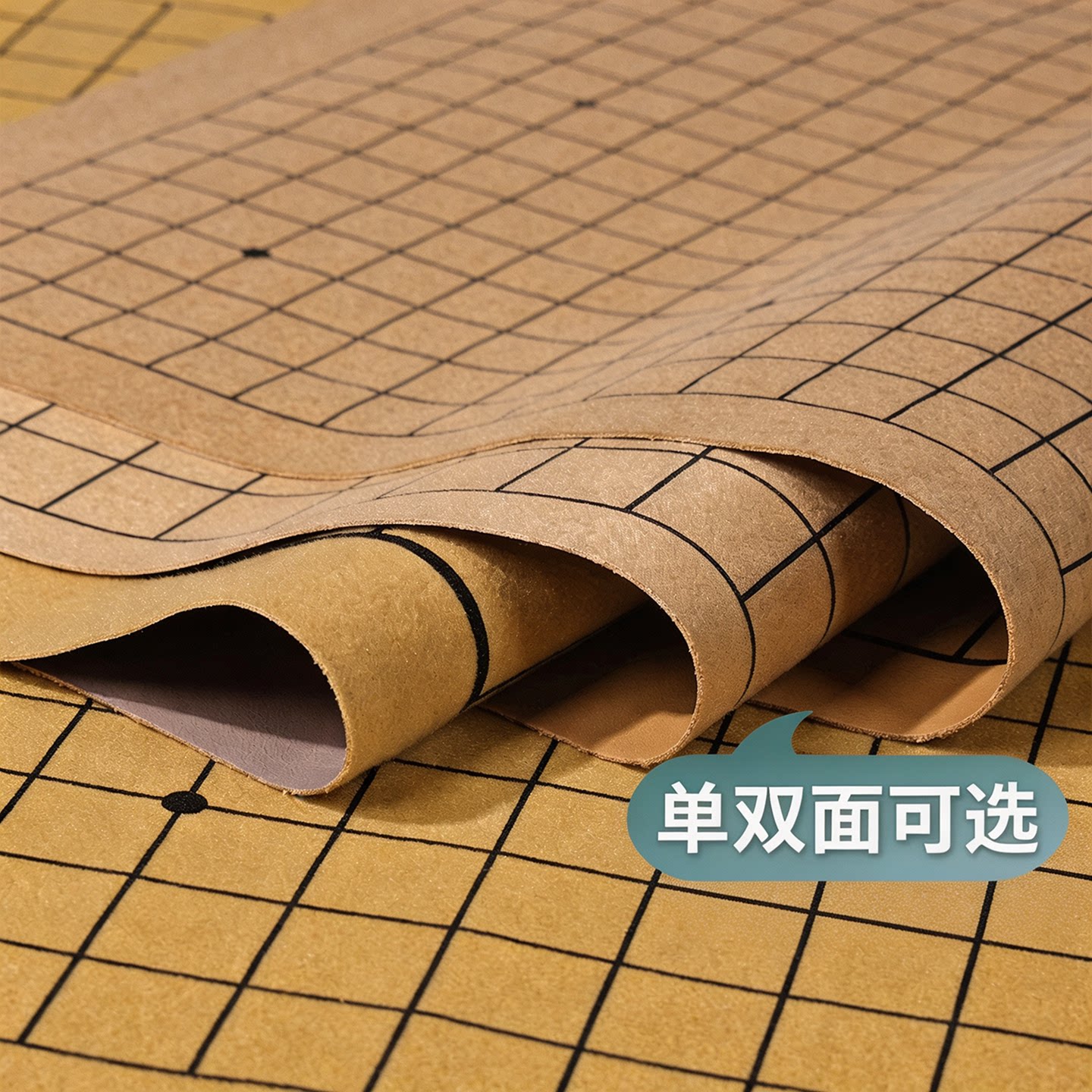 围棋皮革棋盘折叠加厚双面绒面软布军棋五子棋围象棋盘便携式成人