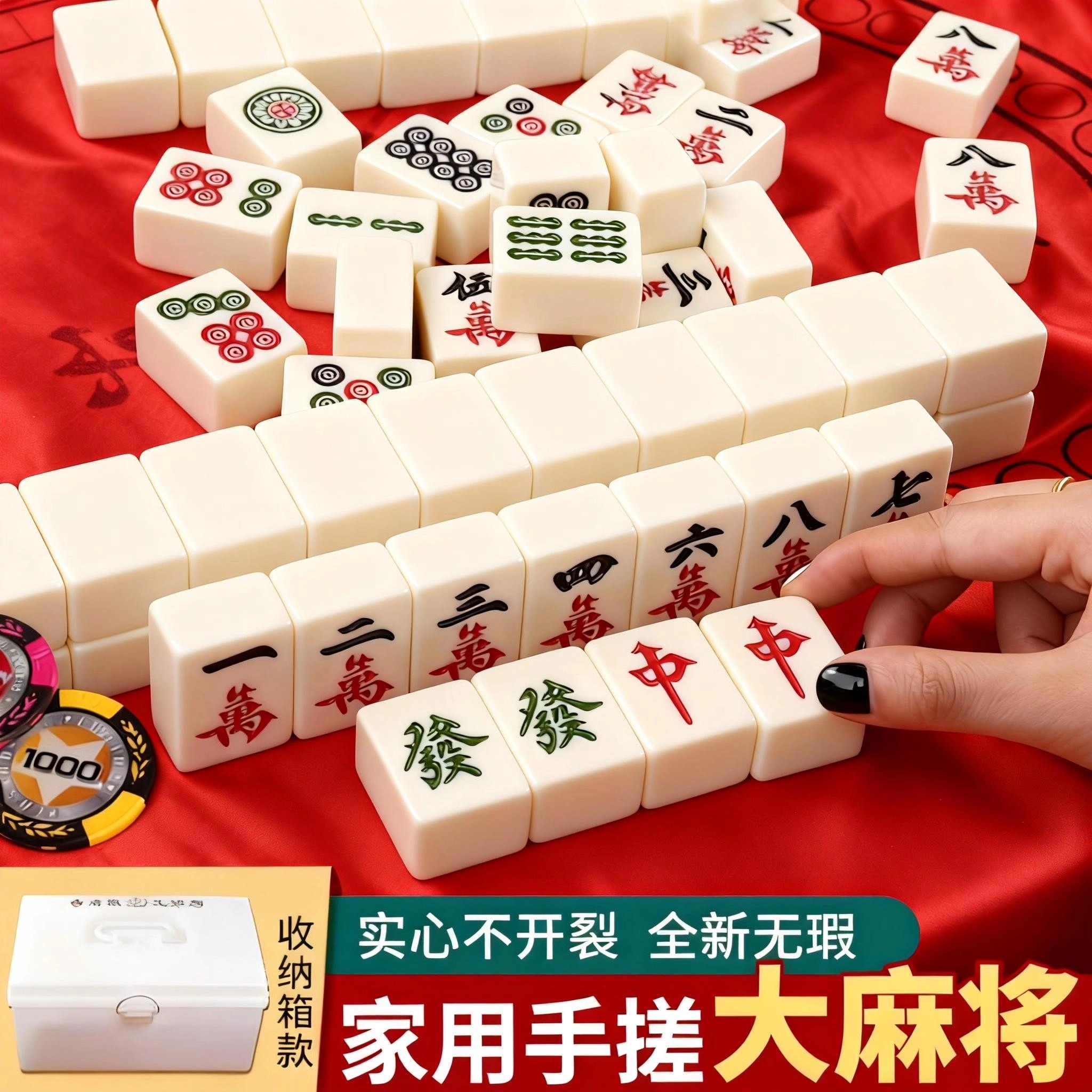 文牛手搓麻将牌正品42mm象牙白