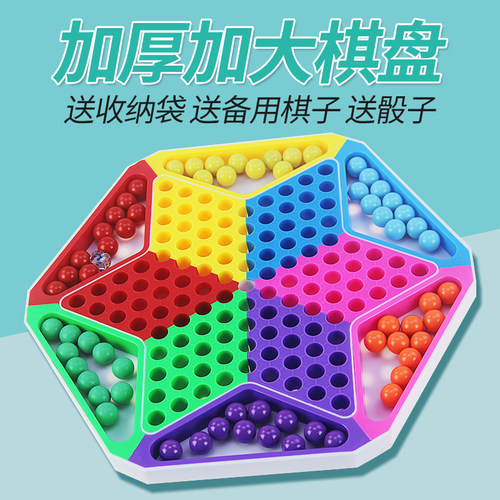 儿童益智玻璃弹珠跳跳棋波子棋