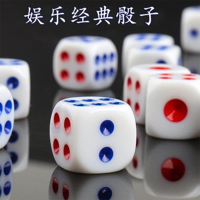 骰子娱乐益智麻将筛子大小号