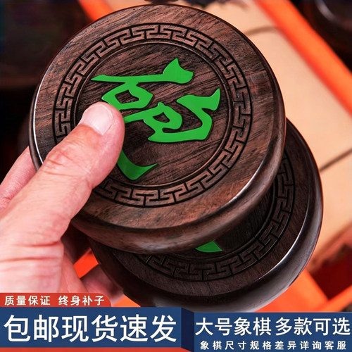 中国象棋带棋盘大号象棋高档红木实木特大号酸枝黑檀花梨象棋棋子