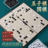 Товары от 合利金棋具