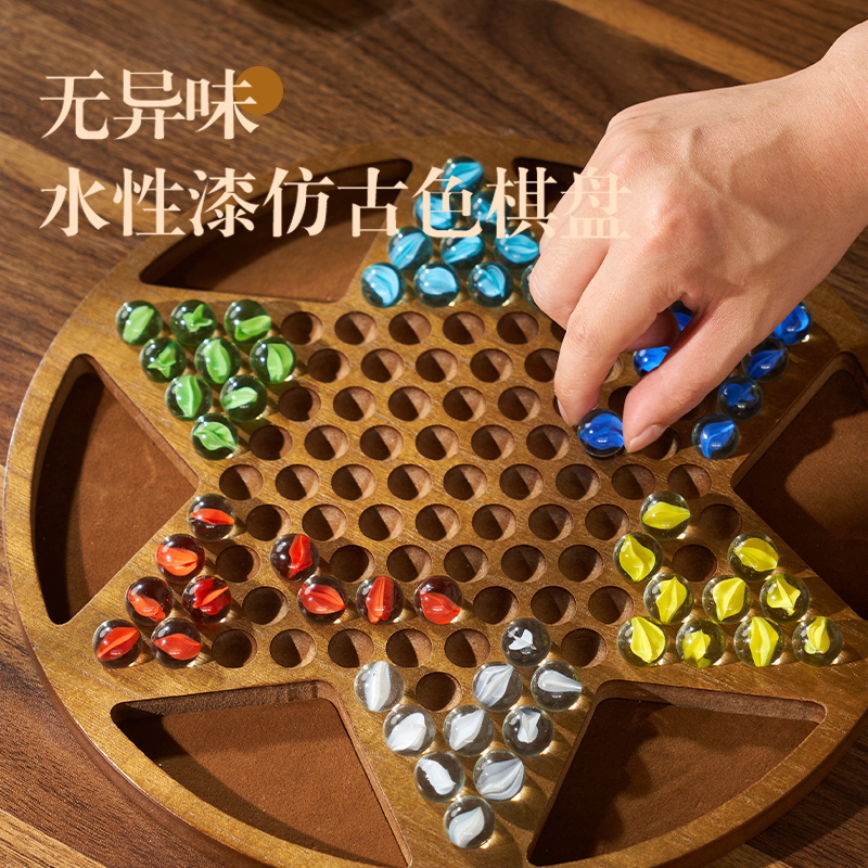 跳棋儿童益智玻璃珠子成人版小学生专用老式弹珠跳跳棋高品质棋盘