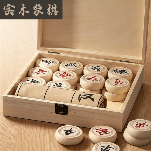 文牛高档桦木实木中国象棋套装