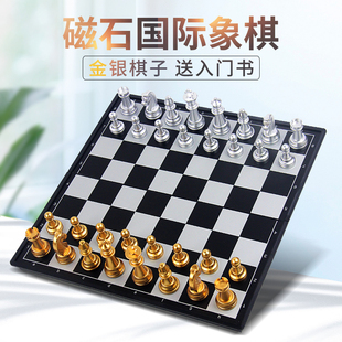 折叠棋盘黑白chess 磁性国际象棋儿童学生初学者教材成人大号套装