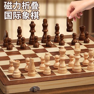 高檔國際象棋磁性可折疊棋盤實木兒童比賽專用大號棋子黑白西洋棋