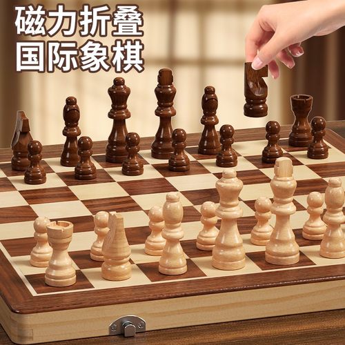 高档国际象棋磁性可折叠棋盘立体