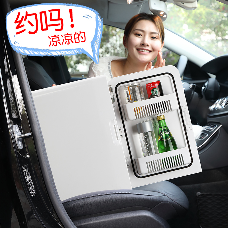 22L车载小冰箱迷你小型家车两用寝室宿舍租房车家两用学生单人用|msdalam kategori kereta/artikel/Fitting/Refit, Audio &amp; Video kereta/elektronik automotif/elektrik, elektronik automotif/elektrik, Kereta kesejahteraan kes - dari Buy2taobao.com untuk memberikan perkhidmatan ejen Taobao profesional membeli