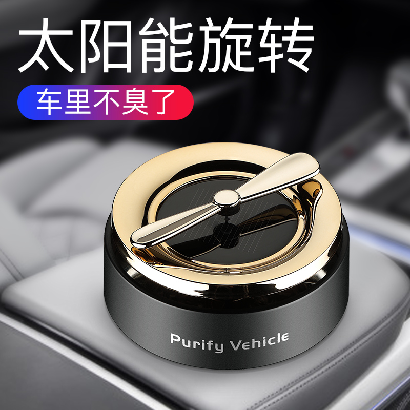 太阳能车载香水座汽车内用香薰固体香膏香氛淡香古龙海洋高档摆件|ruв категории автомобиль/товаров/аксессуары/переоснащение, автомобильных принадлежностей/аксессуары, авто духи/очистки/охлаждающий агент, автомобиль с духи - от Buy2taobao.com для оказания профессиональной услуги покупки агента Taobao