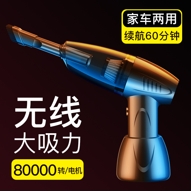 志高车载吸尘器车用无线充电小型家用汽车内手持大功率迷你大吸力|msdalam kategori kereta/artikel/Fitting/Refit, Audio &amp; Video kereta/elektronik automotif/elektrik, elektronik automotif/elektrik, pencuci kereta - dari Buy2taobao.com untuk memberikan perkhidmatan ejen Taobao profesional membeli