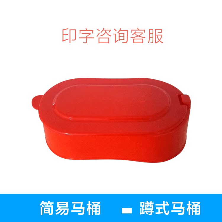 装修用临时便池大号塑料蹲便器小便斗非一次性塑料工地简易马桶|ruв категории награду материалов, пол, пол Приложение, мембрана пропускает влагу (Пол фильм) - от Buy2taobao.com для оказания профессиональной услуги покупки агента Taobao