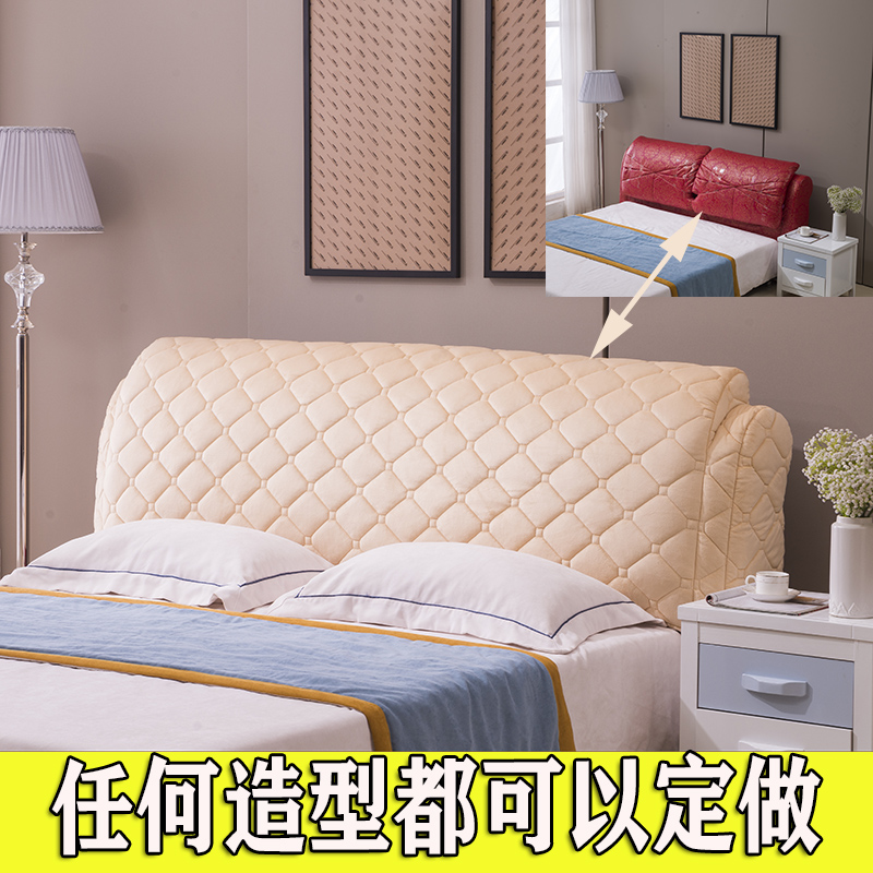 万能床头套罩全包弧形凹凸异形