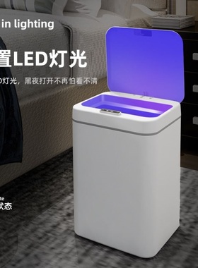 Intelligent dustbin sensor  with cover household use 垃圾箱
