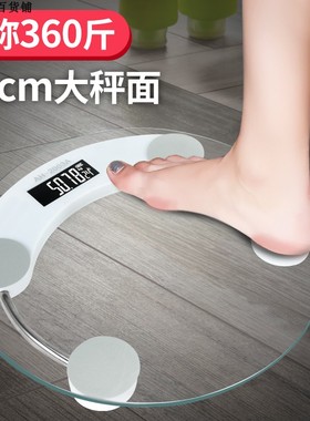 180KG/396LB Digital Glass LCD Electronic Weight Body Scale