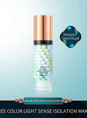 JOMTOM 3 Colors Isolation cream foundation makeup base cream
