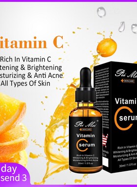 Vitamin C Liquid Serum Whitening VC Essence Oil精华液黑色素