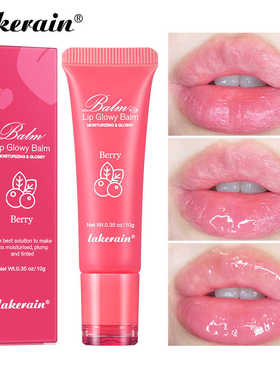 lip glowy balm Lipstick moisturizes removes dead skin care