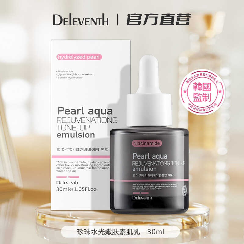 concealer brightening care 3in1 nicotinamide No Make cream B