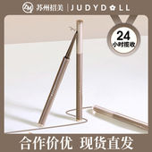 眼线胶笔防水不晕染内眼线笔极细持久新手Judydoll Eyeliner Gel