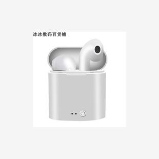Wireless Bluetooth Earphones Headphones earpiece i7s