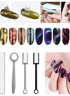Cat Eye Nail Magnetic Stick Flower Stripe For UV Gel Polish