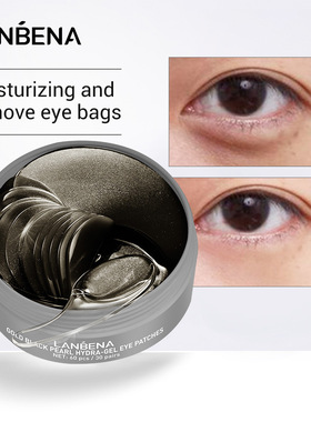 LANBENA EYE PATCHES 30对补水贵妇珍珠眼膜新版本款60pcs 蓝蓓娜